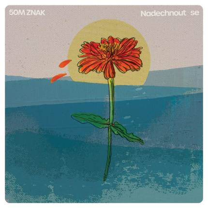 50m Znak