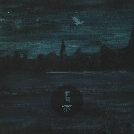 Wang Wen