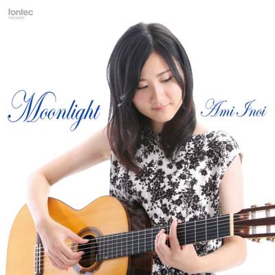 Ami Inoi