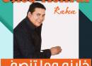 Rabea
