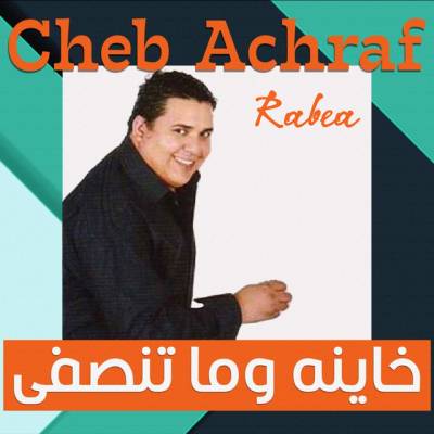 Rabea