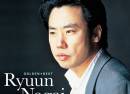 Ryuun Nagai