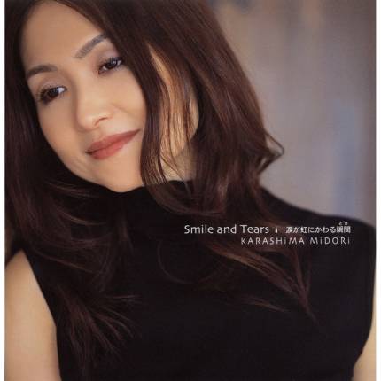 Midori Karashima
