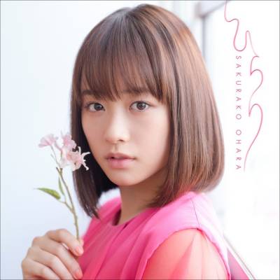 Sakurako Ohara