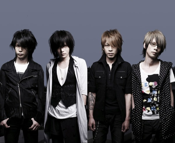 Plastic Tree Sendai Tickets - Rensa | Sep 23, 2025