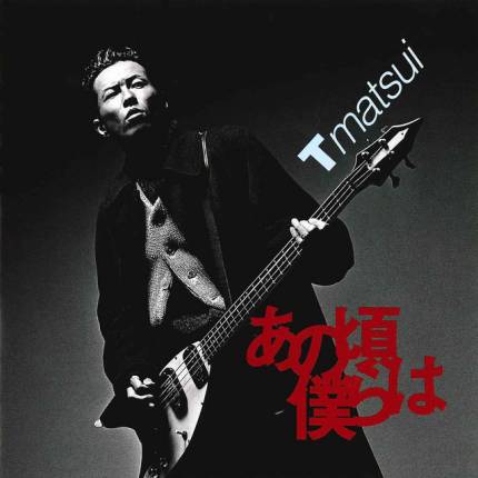 Tsunematsu Matsui