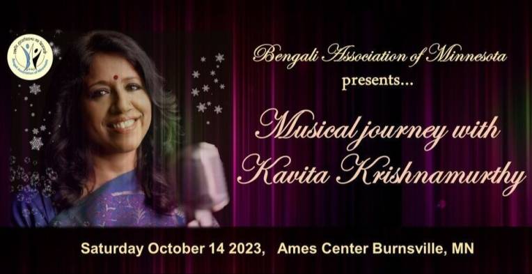 A Musical Journey