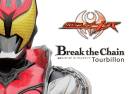 Tourbillon