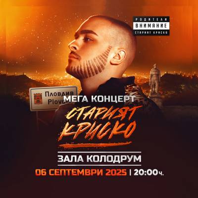 Krisko