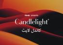DSF X Candlelight A Musical Journey from Fairouz to Amr Diab