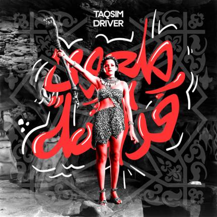 Taqsim Driver