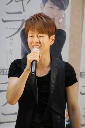 Park Jun Young