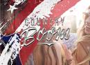 Country Boom Music Festival