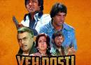 Yeh Dosti : 50 Years Of Sholay  Cardiff