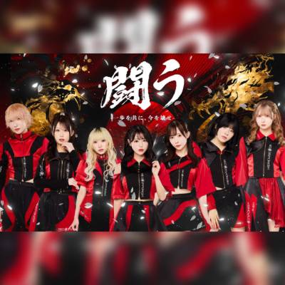NEO JAPONISM
