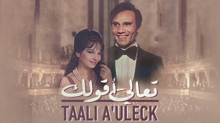 The Canadian Arabic Orchestra