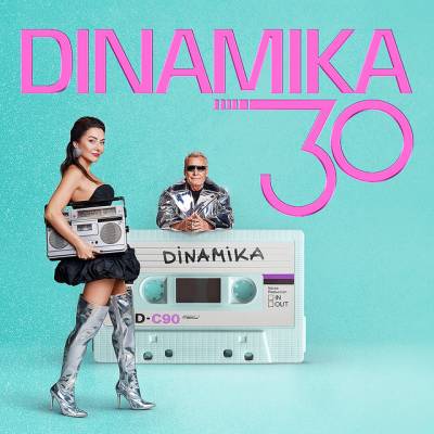 Dinamika