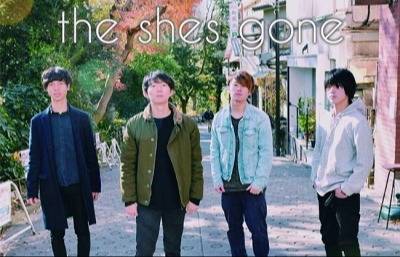 The Shes Gone