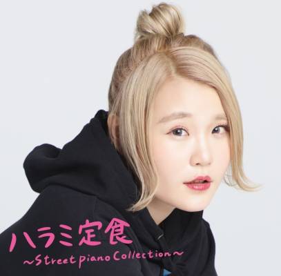 Harami Chan