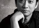 Daichi Fujiki