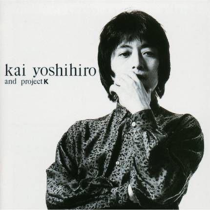 Yoshihiro Kai