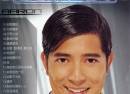 Aaron Kwok