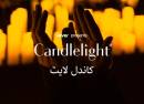 Candlelight Tribute to The Beatles (Outdoors)