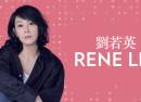 Rene Liu