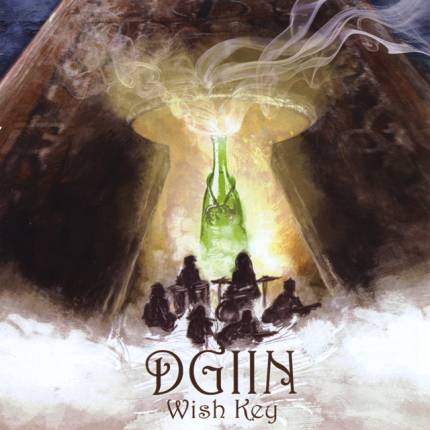 Dgiin