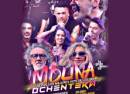 Molina Ochentera