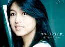 Keiko Utoku