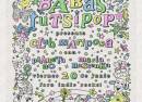 Babas Tutsipop
