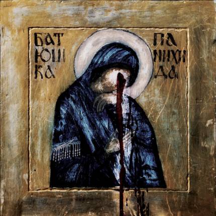 Batushka