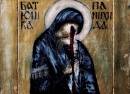 Batushka