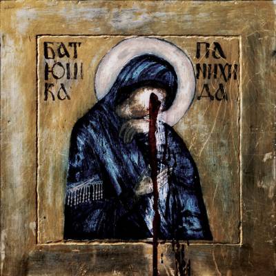 Batushka