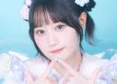 Yui Ogura