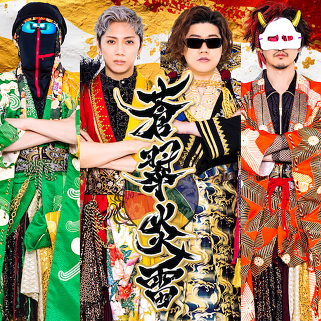 M.S.S Project Sapporo Tickets - Zepp Sapporo | Mar 22, 2026