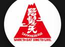 Dohatsuten
