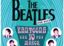 Beatles For Sale