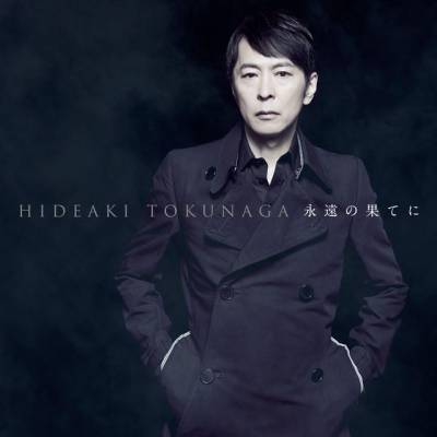 Hideaki Tokunaga