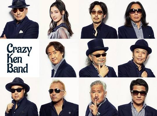 Crazy Ken Band