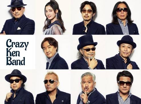 Crazy Ken Band