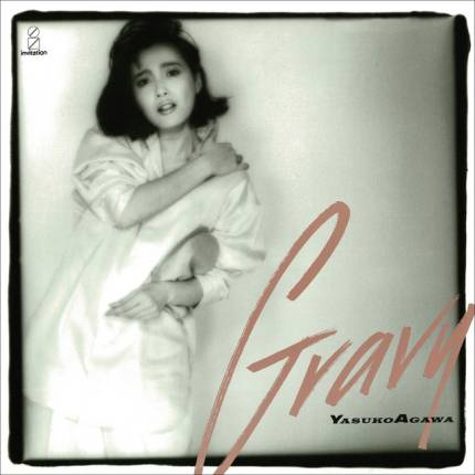 Yasuko Agawa