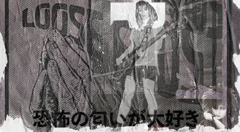 Loose Ends Festival