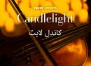 Candlelight A Century of Iconic Arabic Music