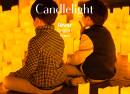 Candlelight Kids 夢と魔法の世界のメロディー at 四季の丘 seasons with