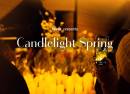 Candlelight Spring Lucio Dalla e altri cantautori italiani