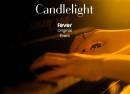 Candlelight Tributo a Einaudi alla Limonaia