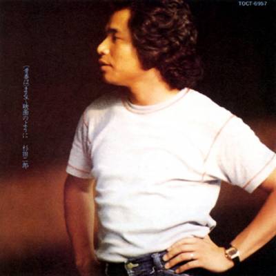Jiro Sugita