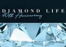 Diamond Life 40th Anniversary Rendition